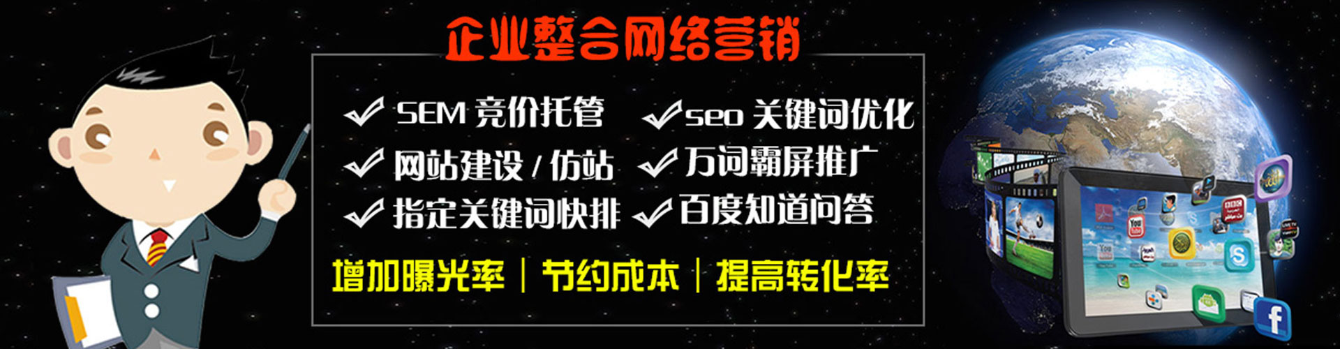 印台信息流营销