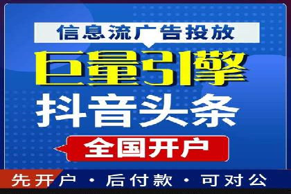 百度推广代运营策略解读：如何精准投放广告