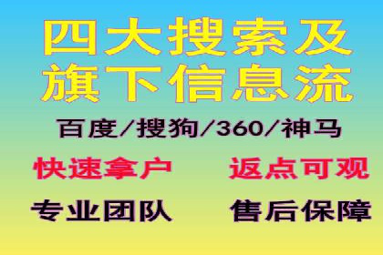 百度推广服务费案例：中小企业如何低成本推广
