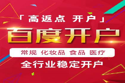 快速开户享高返点：一则财富增值的案例
