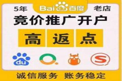 精准投放策略——信息流广告实战案例