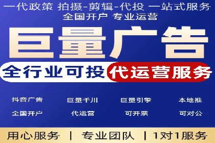 抖音信息流营销案例分享